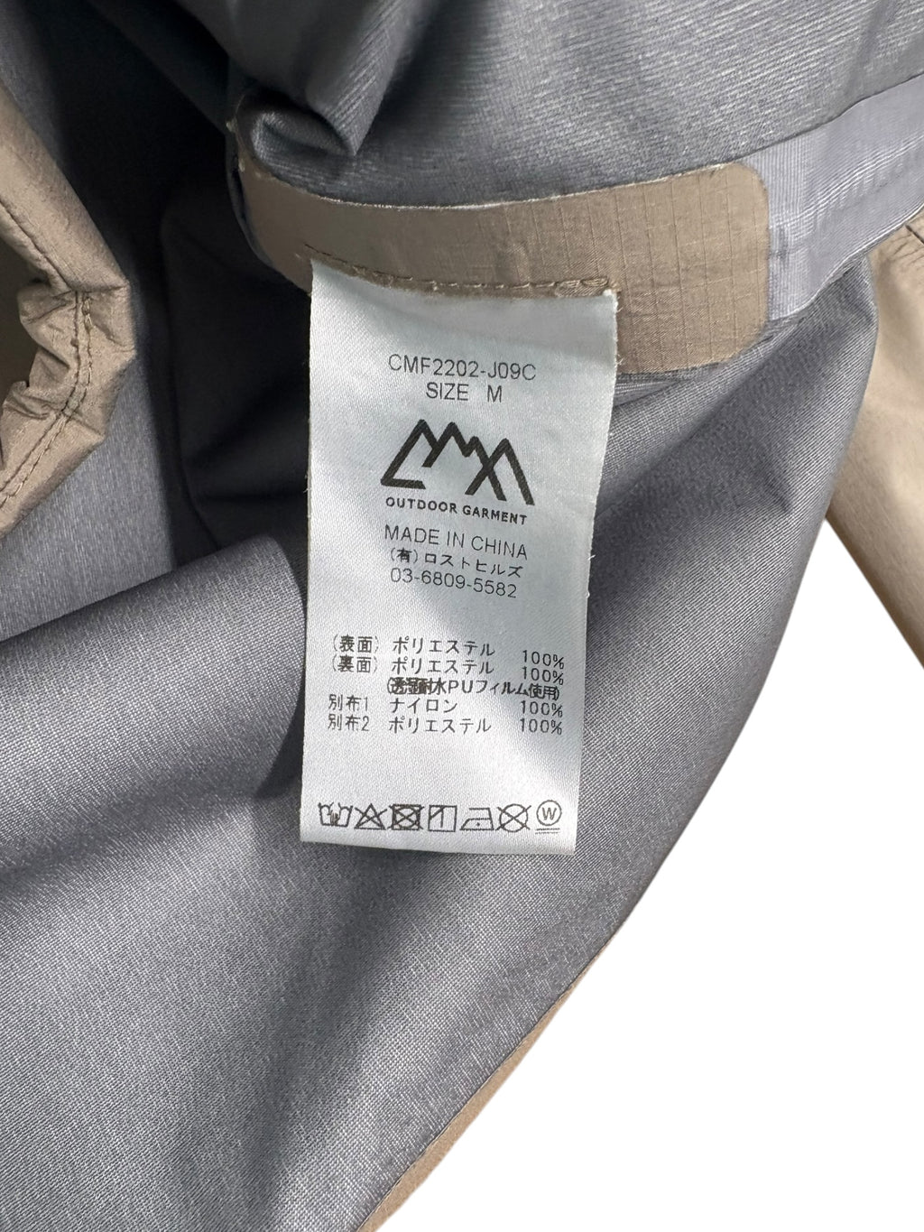 CMF Comfy Outdoor Garment Covered Coexist Jacket