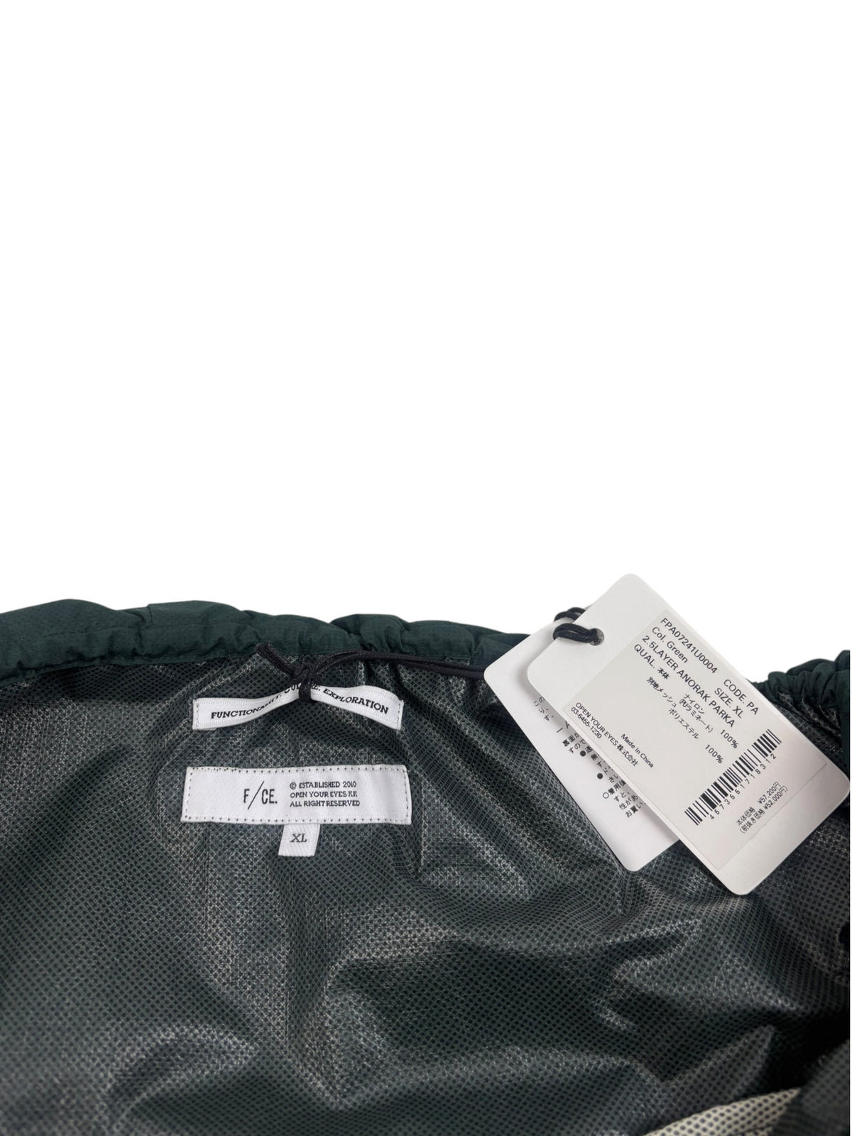 F/CE. 2.5 Layer Anorak Parka