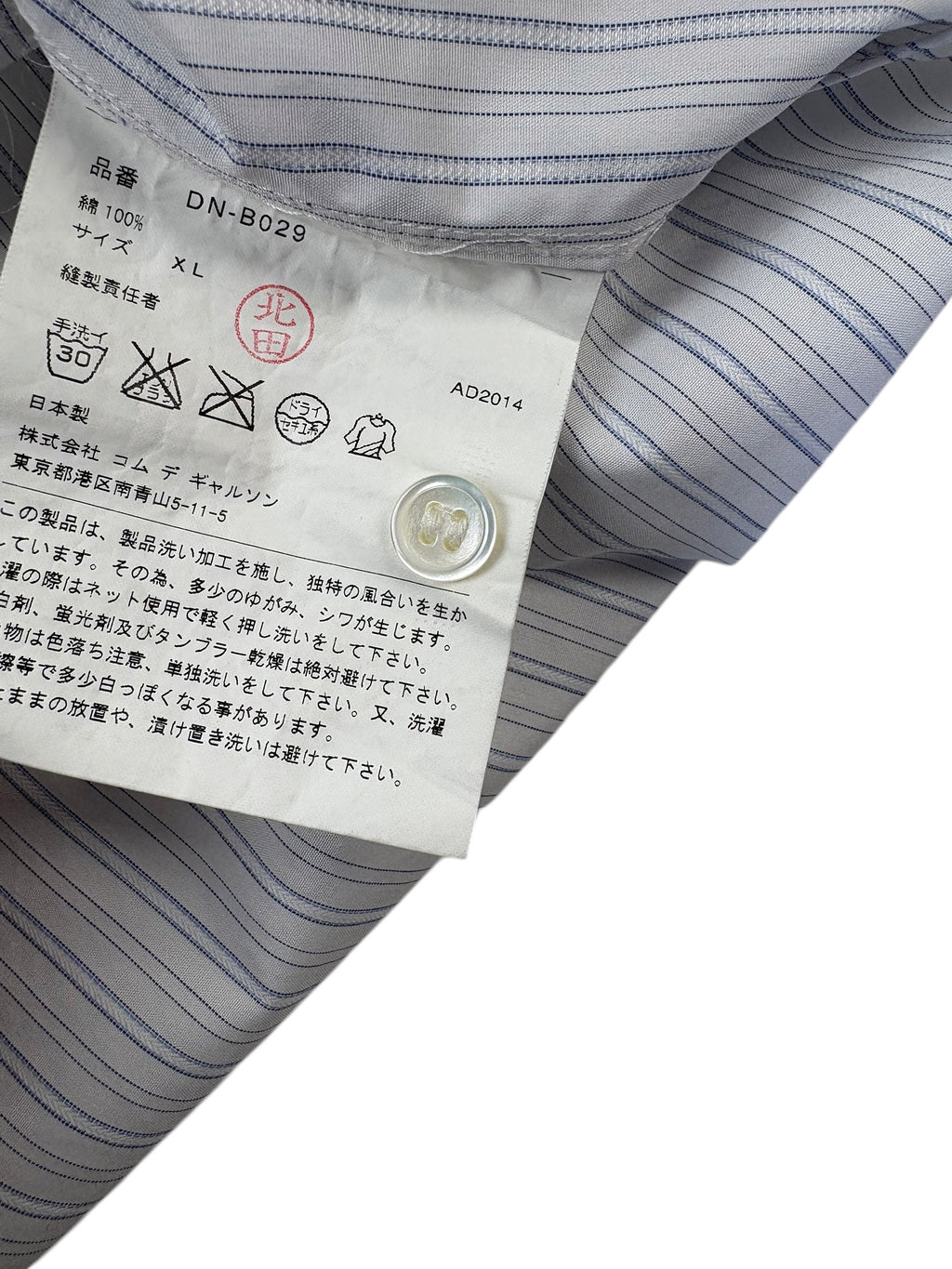 Comme Des Garçons Homme Deux Striped Cotton Shirt