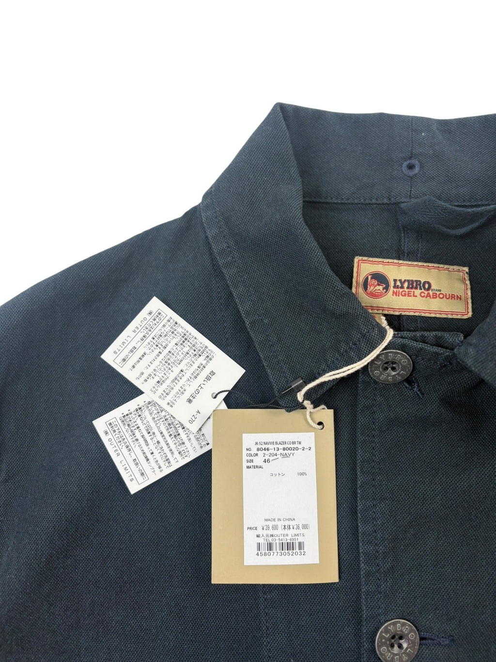 Nigel Cabourn Lybro Chore Jacket