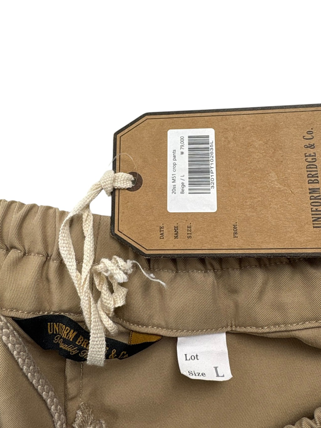 Uniform Bridge M51 Balloon Crop Pants