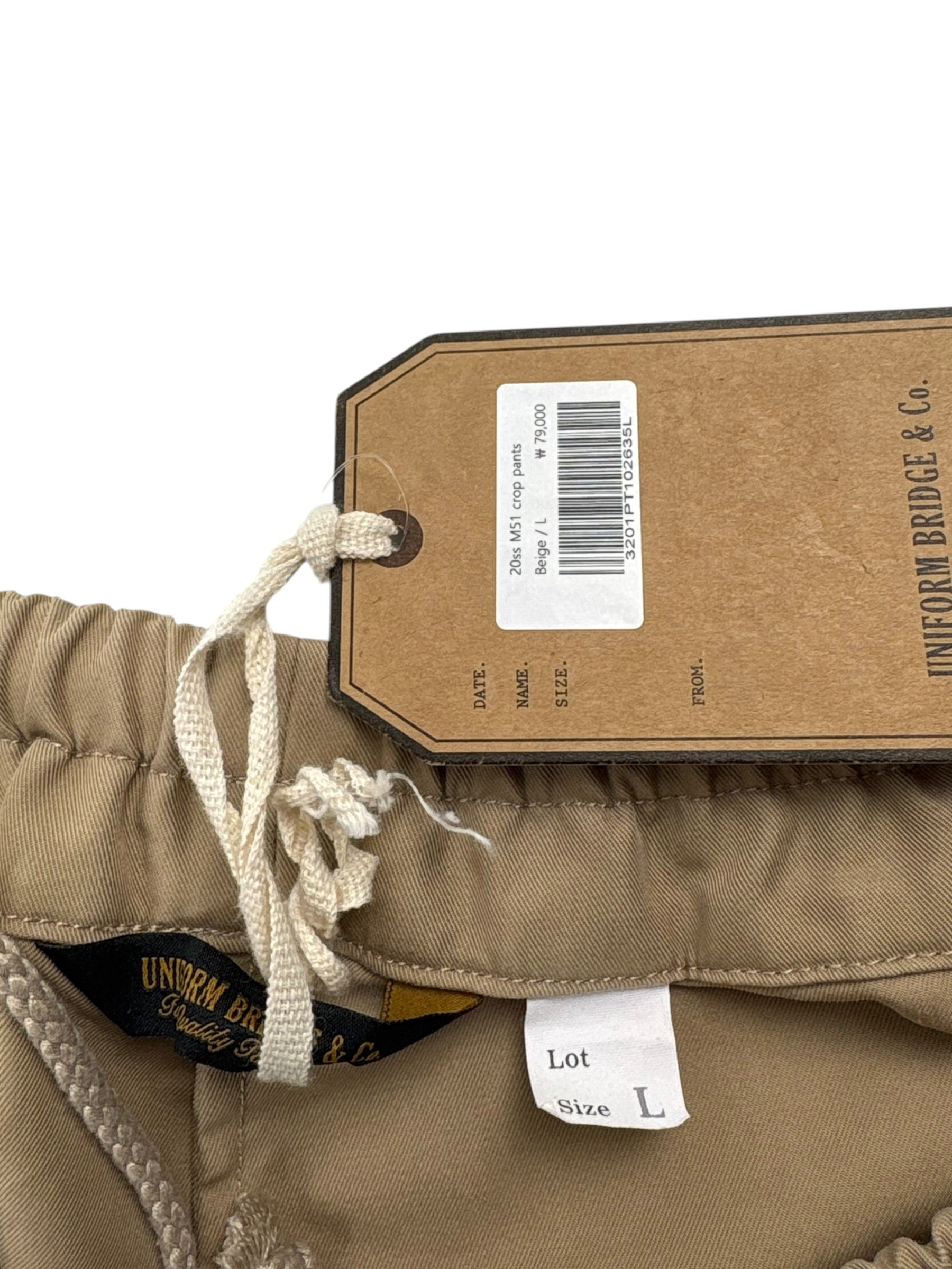 Uniform Bridge M51 Balloon Crop Pants