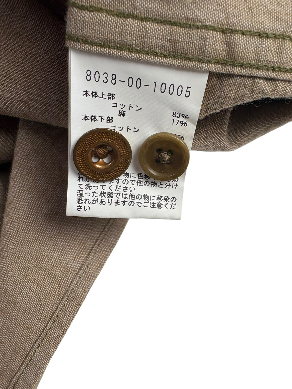 Nigel Cabourn Mainline Utility Two Tone Overshirt
