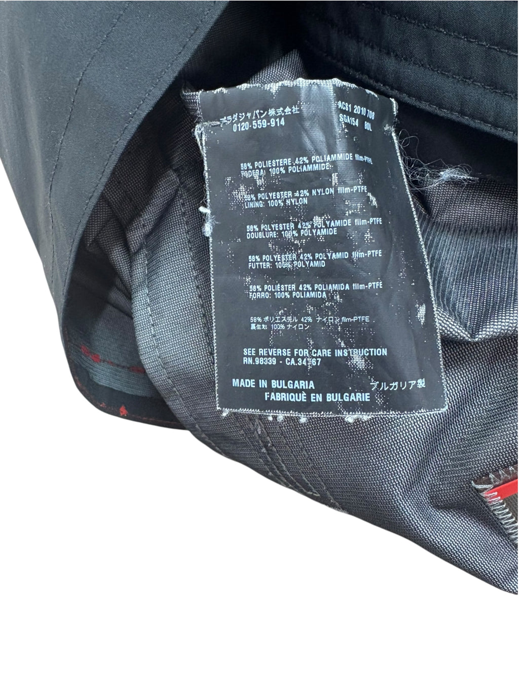 Prada 2000s Linea Rossa GORE-TEX Hooded Parka