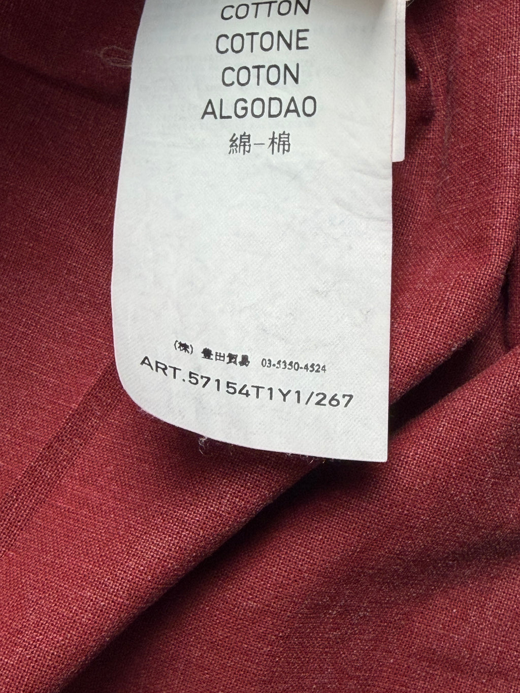 Stone Island 2012 Tella Stella 30th Anniversary Smock